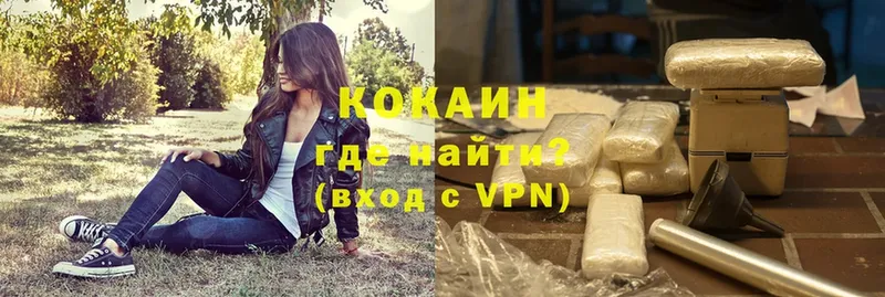 КОКАИН Боливия  как найти   Инза 