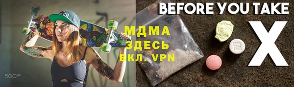 первитин Верхний Тагил