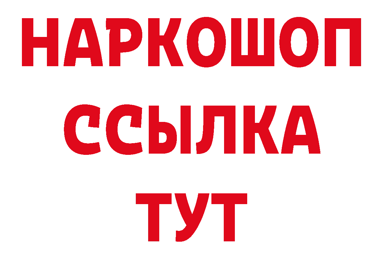 Первитин мет как зайти даркнет ОМГ ОМГ Инза